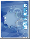 穿越乱世，我只想抱金大腿